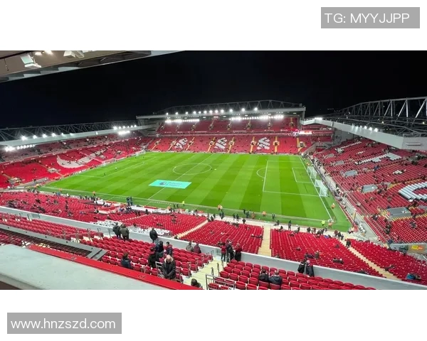 利物浦主场迎战哈德斯菲德期待红军再创辉煌时刻